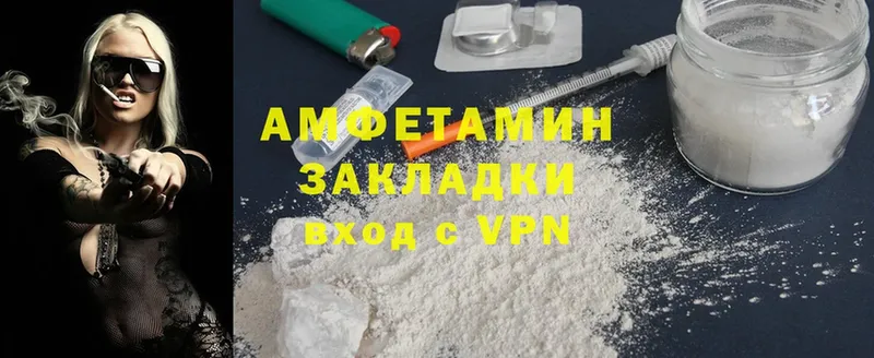 кракен ONION  Ишимбай  Amphetamine Premium  хочу  