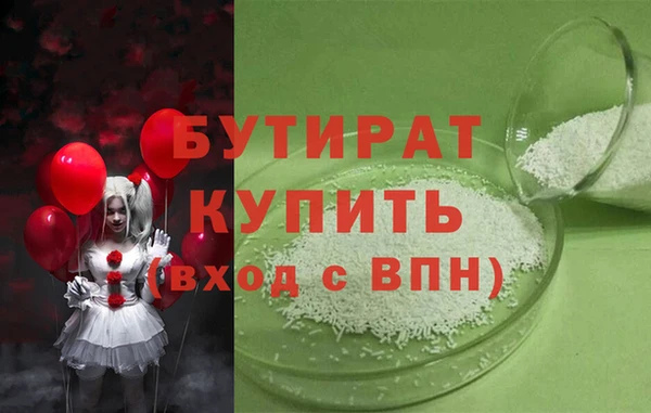 ECSTASY Белокуриха