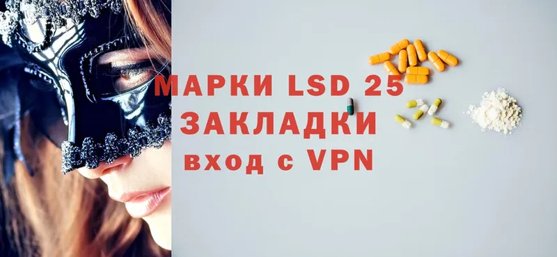 LSD-25 экстази ecstasy  где купить наркоту  OMG как зайти  Ишимбай 